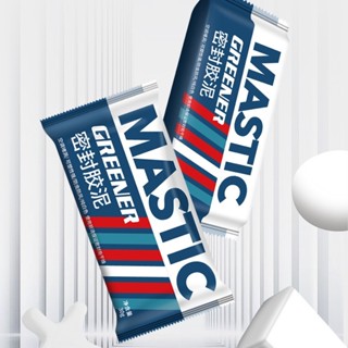 GREENER ดินน้ำมันอุดรอยรั่ว  ซ่อมรอยแตก ปิดหลุมที่กำแพง ปั้น…