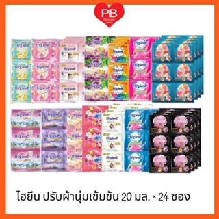 🔥ส่งเร็ว•ของแท้•ใหม่🔥!!สุดคุ้ม!! Hygiene ไฮยีน เอ็กซ์เพิร์ท …
