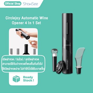 Circlejoy ที่เปิดขวดไวน์ Automatic Wine Opener 4 in 1 Set เค…