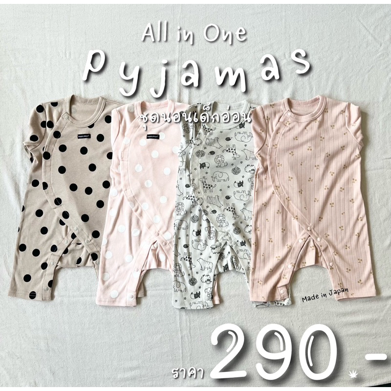 ชุดเด็กแรกเกิด ชุดนอนเด็ก ชุดเด็ก pyjamas tape