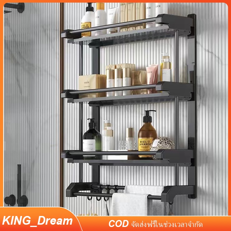 【K&D】 ชั้นวางของในห้องน้ำ ชั้นแขวนในห้องน้ํา ชั้นห้องน้ํา ชั้นห้องน้ำ สแตนเลส ชั้นวางของในห้องน้ำสแตนเลส ชั้นวางสบู