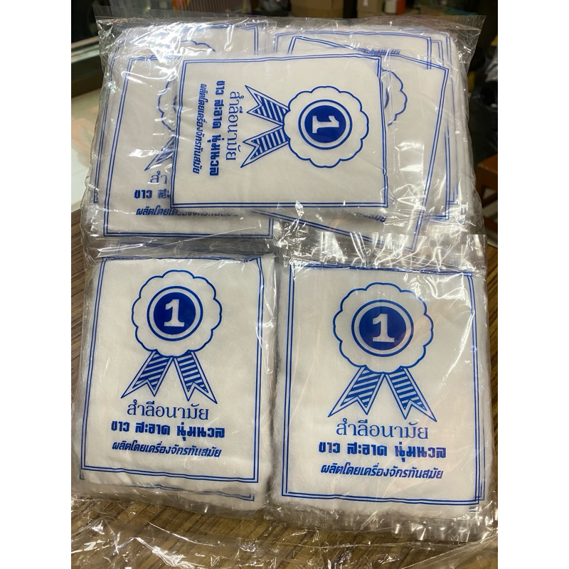 สำลีซอง No.1  50ซอง/แพ็ค *พร้อมส่งถูกและดี👍🏻