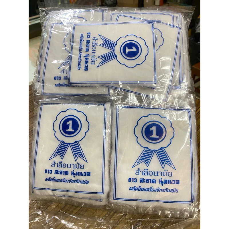 สำลีซอง No.1 (แพ็ค 50ซอง) *พร้อมส่งถูกและดี👍🏻