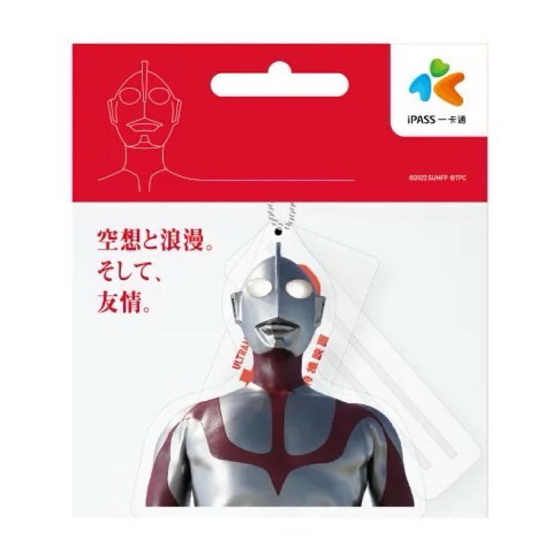 [RARE] 2023 IPASS TAIWAN : SHIN ULTRAMAN STYLING CARD 2D บัตรรถโดยสาร MRT สารพัดประโยชน์จากไต้หวัน