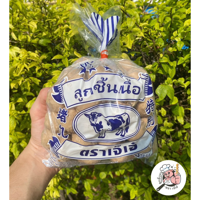 ลูกชิ้นเนื้อเจ็เอ๋ 1กิโลกรัม(ผสมไก่)