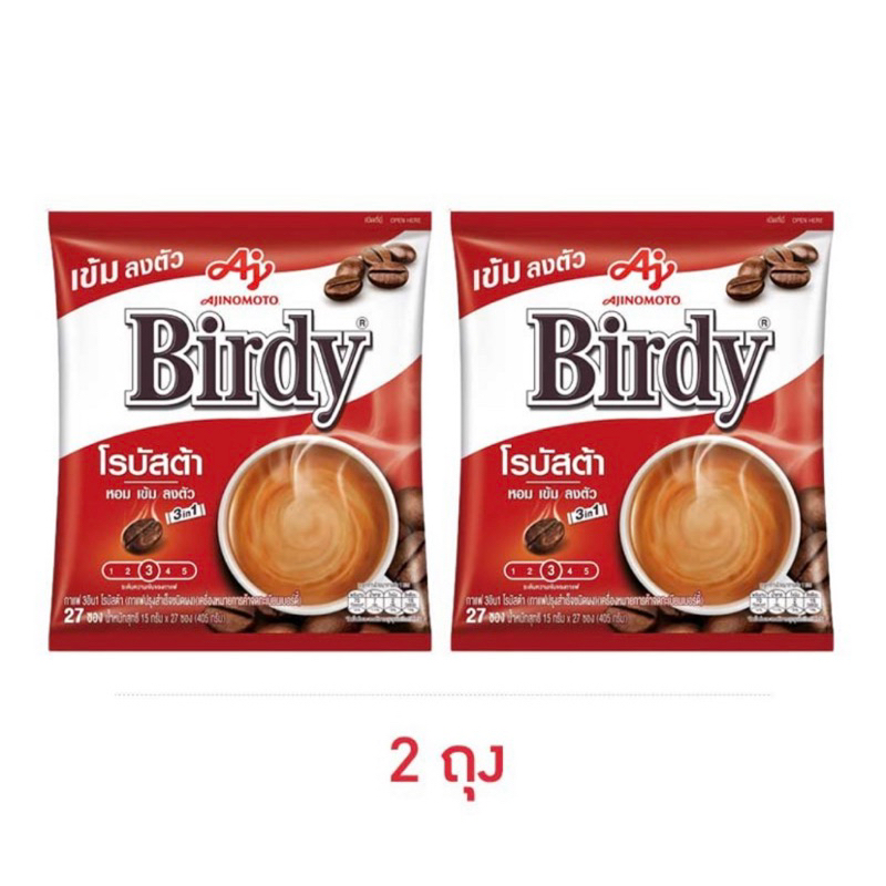 กาแฟเบอร์ดี้ โรสบัสต้า 3in1 27 ซอง