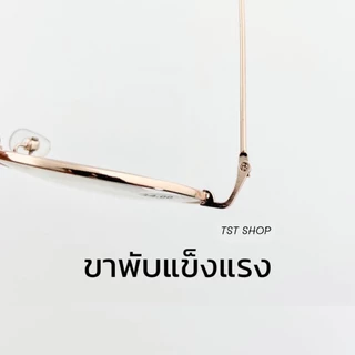 แว่นสายตาสั้น ทรงหยดน้ำ *ร้านไทย* พร้อมส่ง เก็บเงินปลายทาง แว่นแฟชั่น แว่นตา