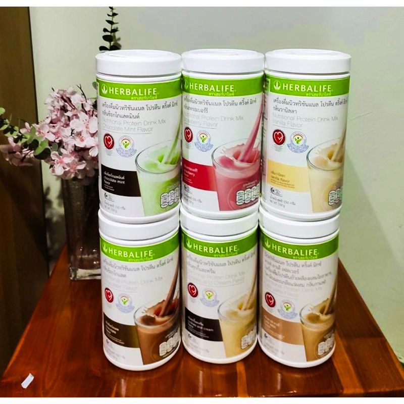 [ฉลากไทย] Herbalife โปรตีนเชค Nutrition Protein Drink Mix สารอาหารครบถ้วน โปรตีนแทนอาหาร มี 6 รสชาติ