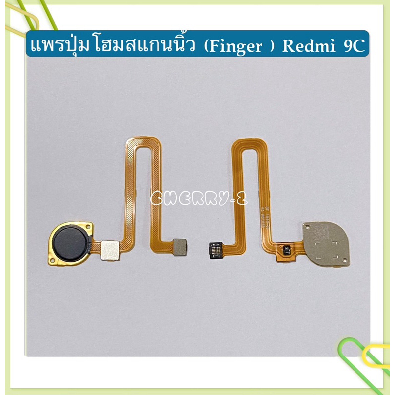 แพรปุ่มโฮมสแกนนิ้ว （ Finger ） Xiaomi Redmi 9C - รูปที่ 2