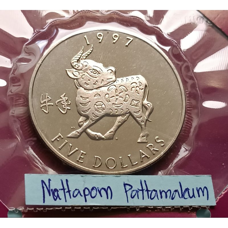 สาธารณรัฐหมู่เกาะมาร์แชลล์ 5 Dollars  ปี 1997 ปีฉลู