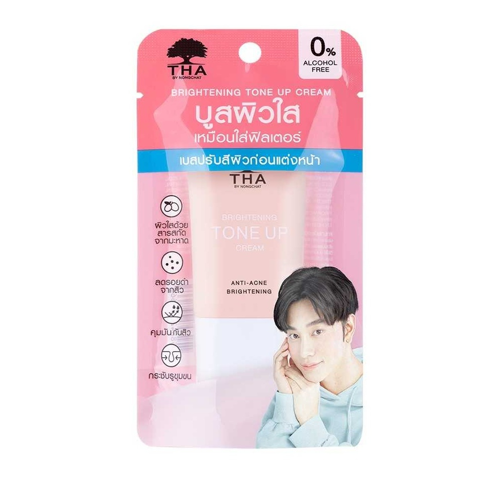 ฑา บูสผิวใส โทนอัพน้องฉัตร