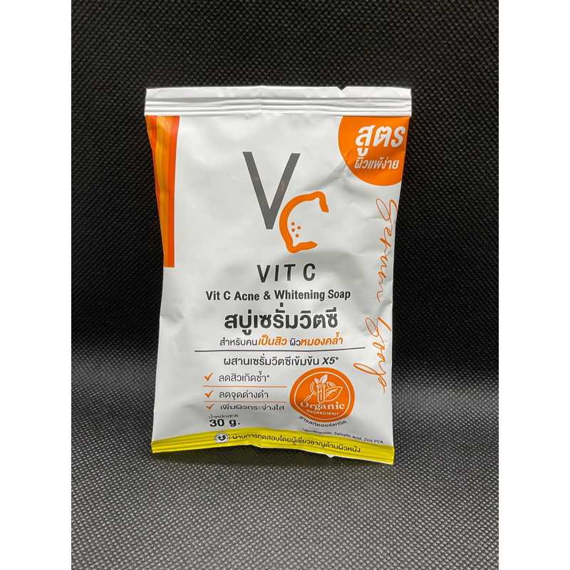 VIT C สบู่เซรั่มวิตซี