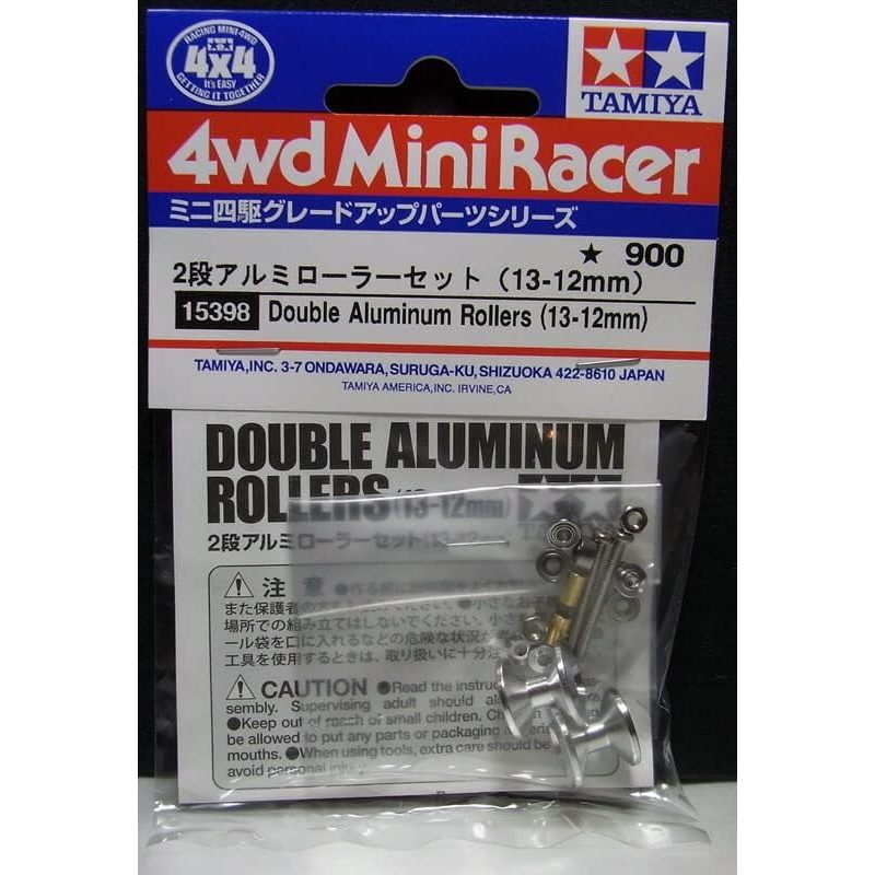 โรลถ้วย 12-13 "สีเงิน" Tamiya 15398 – Double Aluminum Rollers (13-12mm.)