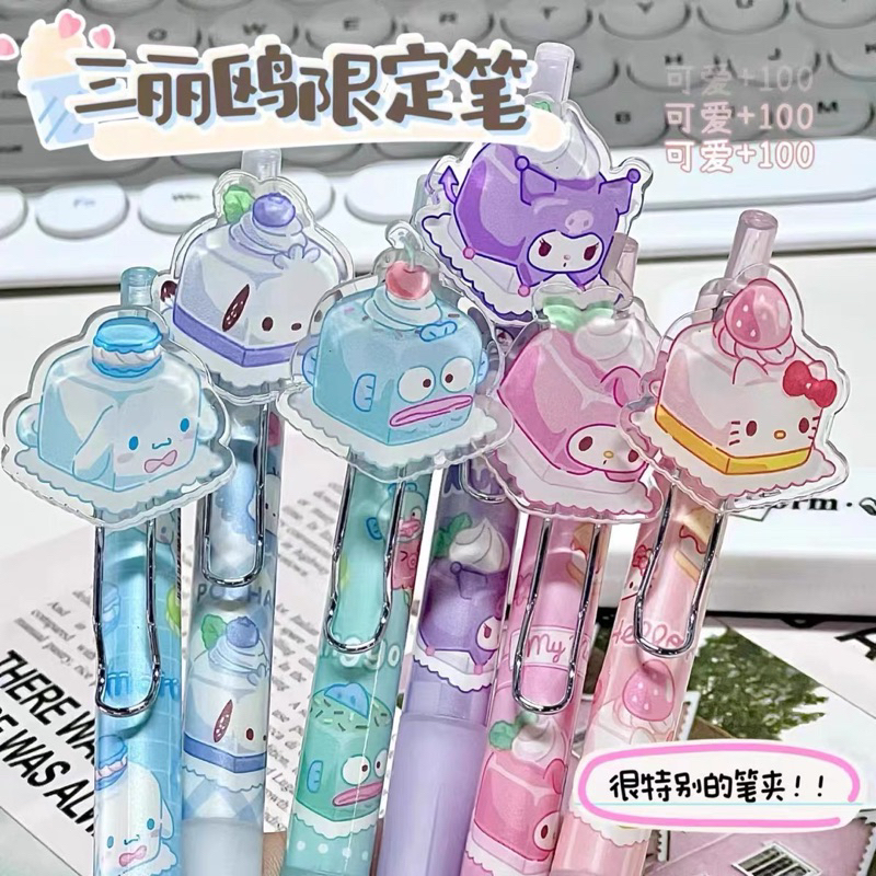 ‼️พร้อมส่ง‼️Set ปากกาSanrio ลายคัพเค้ก ด้ามอคิลิค