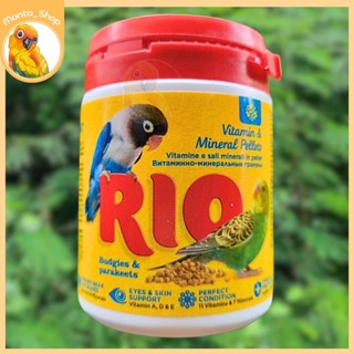 RIO Vitamin and mineral วิตามิน&แร่ธาตุ อัดเม็ดนกแก้ว 120g