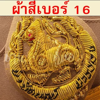 หมวกข้าราชการ(ผ้าสีกากีเบอร์16)หน้าหมวกตราสิงห์ปักดิ้นทอง สายรัดคางดิ้นทอง