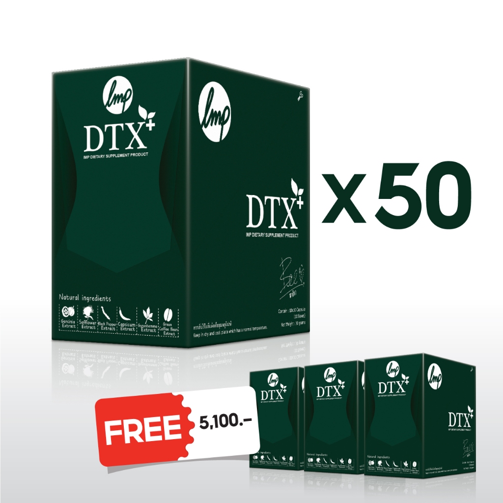 Dtoxi Plus Size 50+3 แพค 503 กล่อง (จำนวน 50,300 แคปซูล) #ดีท็อกซ์ลำไส้ #Detox #ดีท็อกลำไส้ #ดีท็อกซ