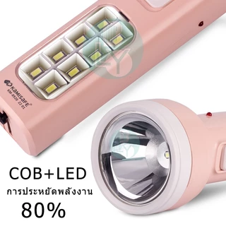 ไฟฉาย LED ไฟอ่านหนังสือ 2 in1 แบบชาร์จไฟได้ สีหวาน ไฟฉุกเฉิน TSM KAMISAFE