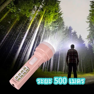 ไฟฉาย LED ไฟอ่านหนังสือ 2 in1 แบบชาร์จไฟได้ สีหวาน ไฟฉุกเฉิน TSM KAMISAFE