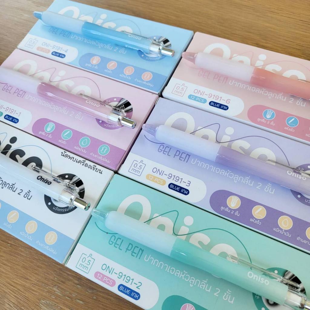 ปากกาเจลหัวลูกลื่น 2 ชั้น ONISO GEL PEN 0.5 MM ปากกาเจลแห้งไว รุ่น ONI-9191 - รูปที่ 2