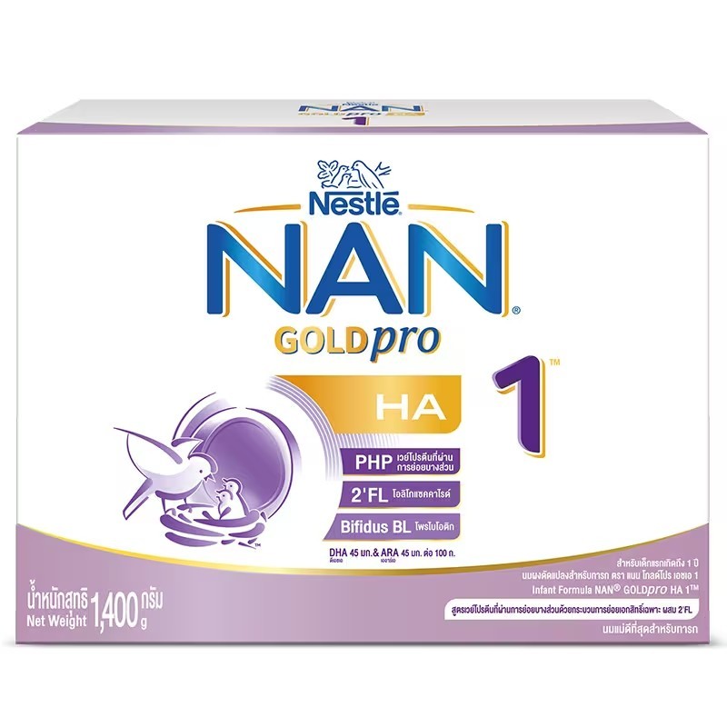 NAN GOLD PRO HA 1 INFANT FORMULA แนน โกลด์ โปร เอชเอ 1 นมผงดัดแปลงสูตรทารก 1400 กรัม