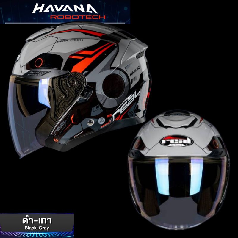 หมวกกันน็อค REAL HAVANA รุ่นใหม่ และ Real oslo magma รุ่นใหม่ (หน้ากากติดหมวกสีใส)