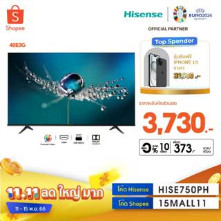 ราคาHisense TV 40E3G Full HD Digital TV ทีวี 40 นิ้ว Digital Audio DVB-T2 / USB2.0 / HDMI /AV