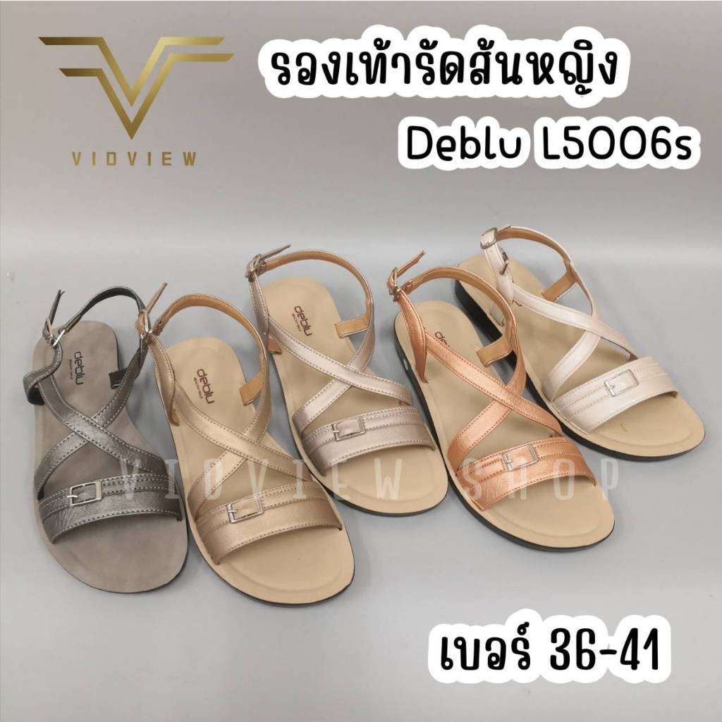 VIDVIEW รองเท้ารัดส้น หญิง Deblu L5006s รองเท้าเพื่อสุขภาพ ปรับสายได้ เบอร์ 36-41 รองเท้าผู้หญิง รองเท้าแฟชั่นหญิง