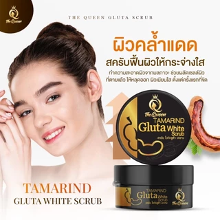 1แถม1 สครับมะขามเดอะควีน สครับขัดผิว The Queen (ได้2กระปุก)