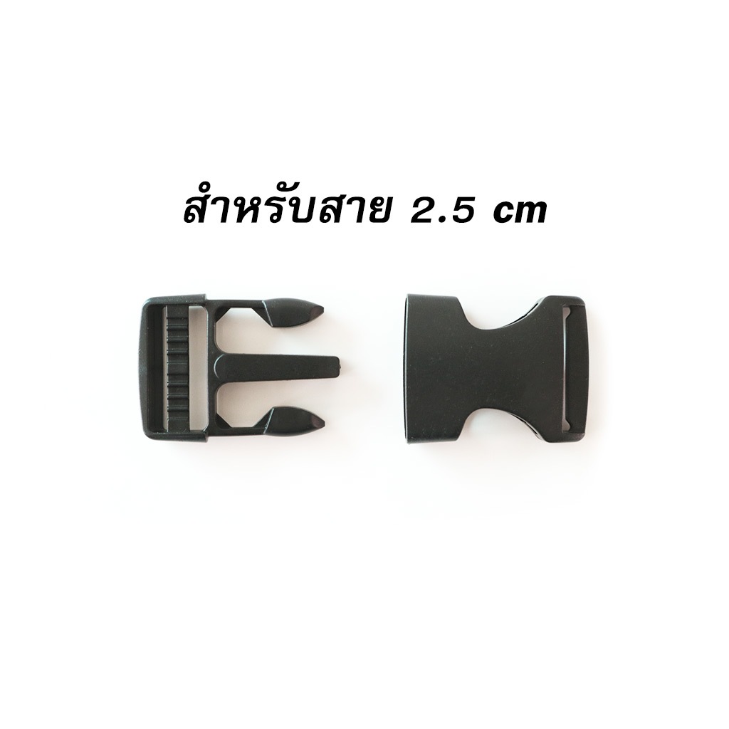 ตัวล๊อคกระเป๋า ตัวคล้องล๊อคสายกระเป๋า