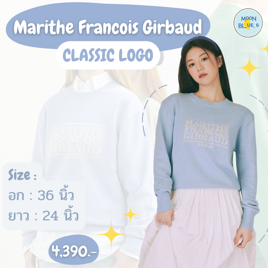 Marithe Francois Girbaud เสื้อไหมพรม Marithe Francois Girbaud Classic Logo KNIT PULLOVER ของแท้100%