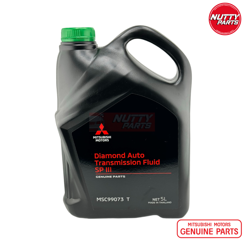 MITSUBISHI น้ำมันเกียร์ออโต้ ATF SPIII 5 ลิตร MSC99073T น้ำมันเกียร์ PAJERO,TRITON 05-14 Lancer E-CAR,CEDIA ,SPACE WAGON
