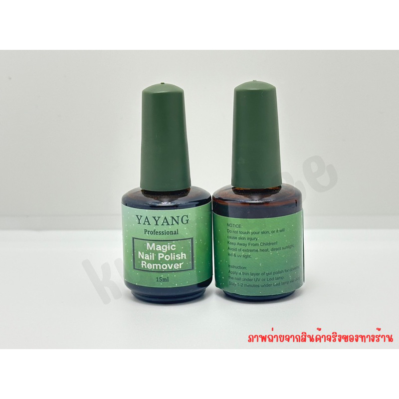 รูปภาพ 2