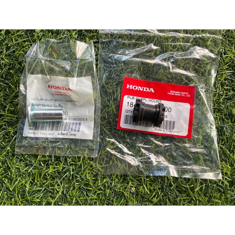 ปอกบูช+ยางปลายท่อไอเสียแท้ สำหรับ Nsr Ls Dash เวฟ แท้ศูนย์ ราคาต่อชุด 1ชุด=2 ชิ้น ตามที่รูป