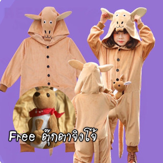 ชุดแฟนซีเด็ก  Kangaroo (kangaroo) jumpsuit #รับจิงโจ้ไปเลี้ย…