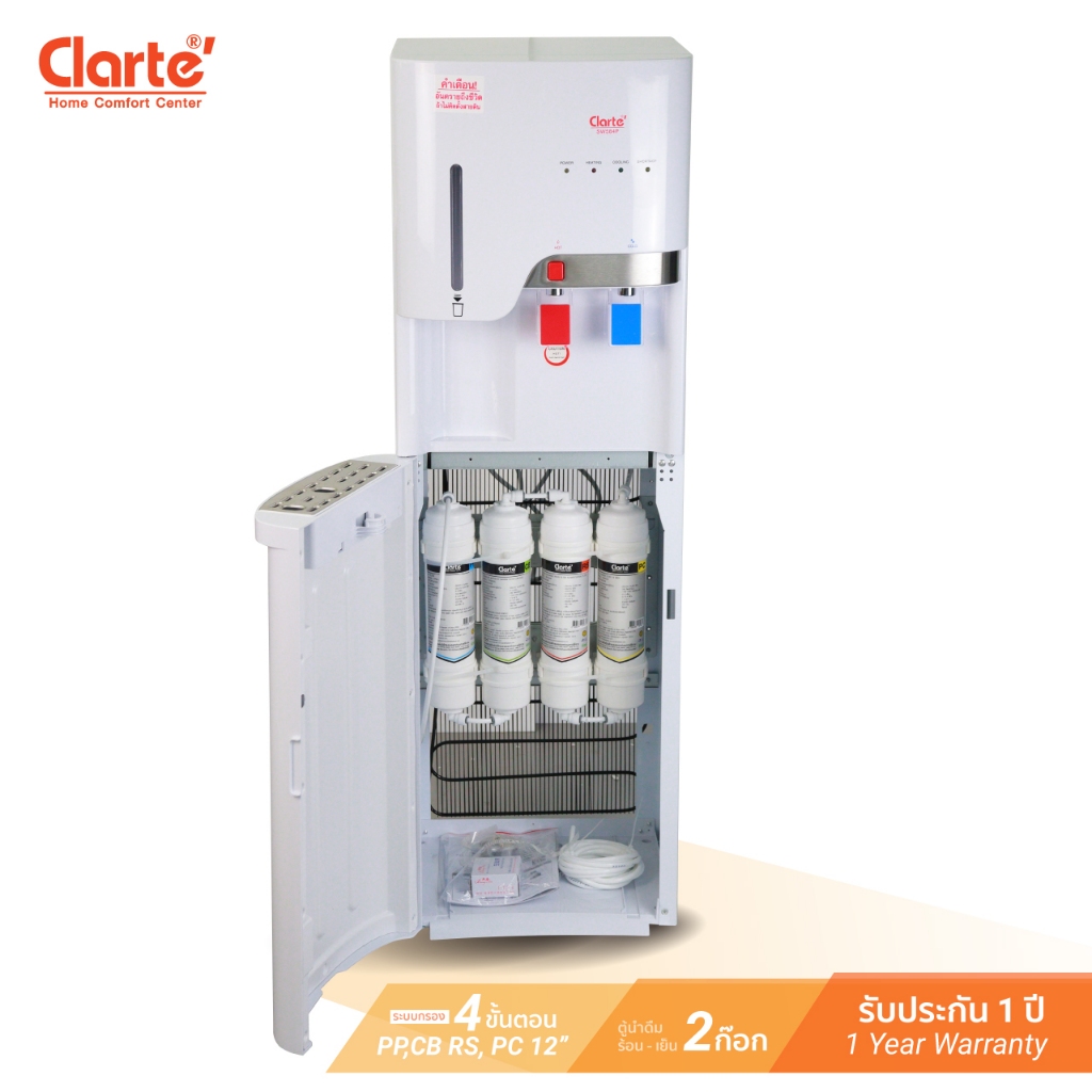 Clarte' ตู้กดน้ำดื่มแบบไส้กรองระบบร้อน-เย็น กรอง 4 ขั้นตอน รุ่น SW584P