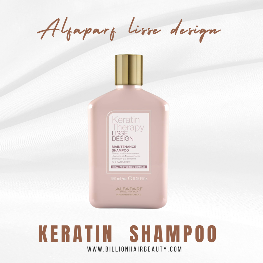 Alfaparf Lisse Design Keratin Maintenance Shampoo 250ml แชมพูชนิดเคราตินช่วยเพิ่มความยืดหยุ่นให้แก่เ