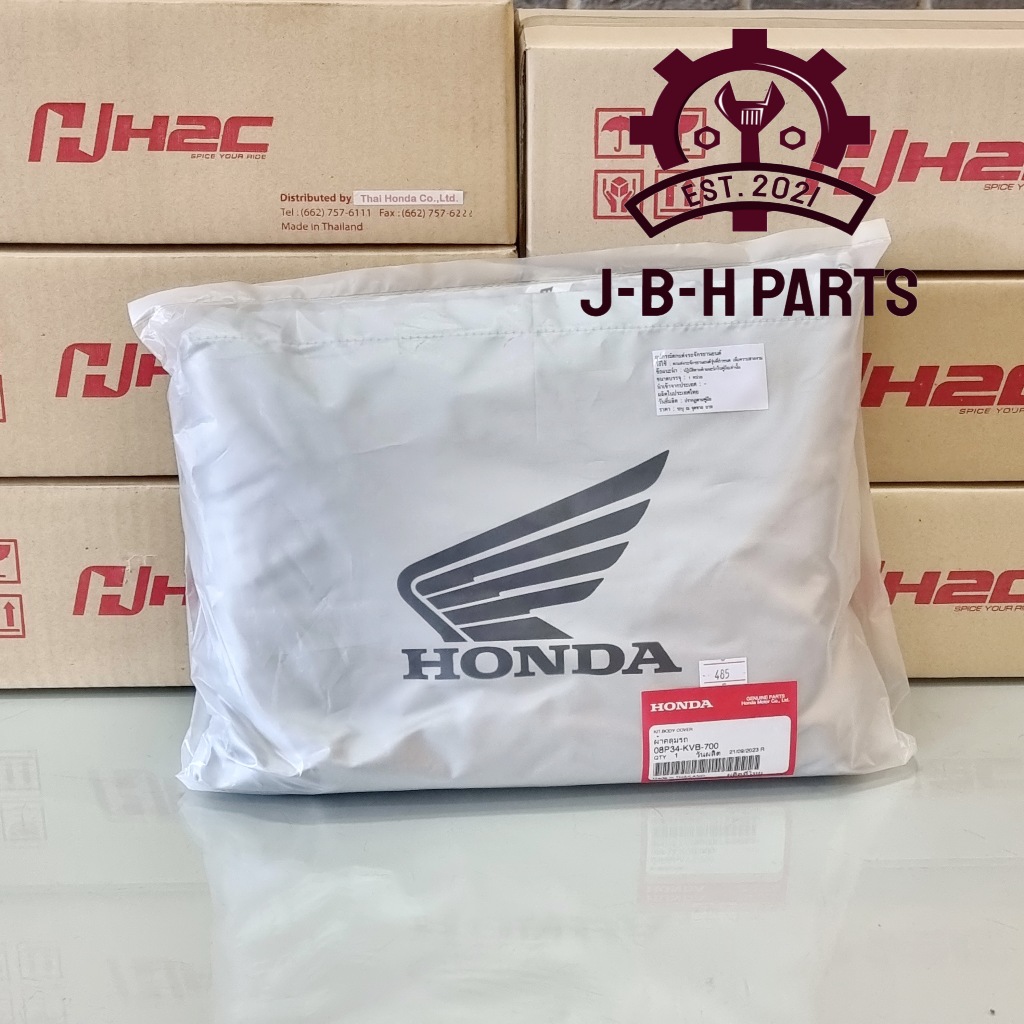 [ของแท้] ผ้าคลุมรถ Giorno+ , LEAD , Click , Scoopy , Moove , Spacy , PCX (08P34-KVB-700)