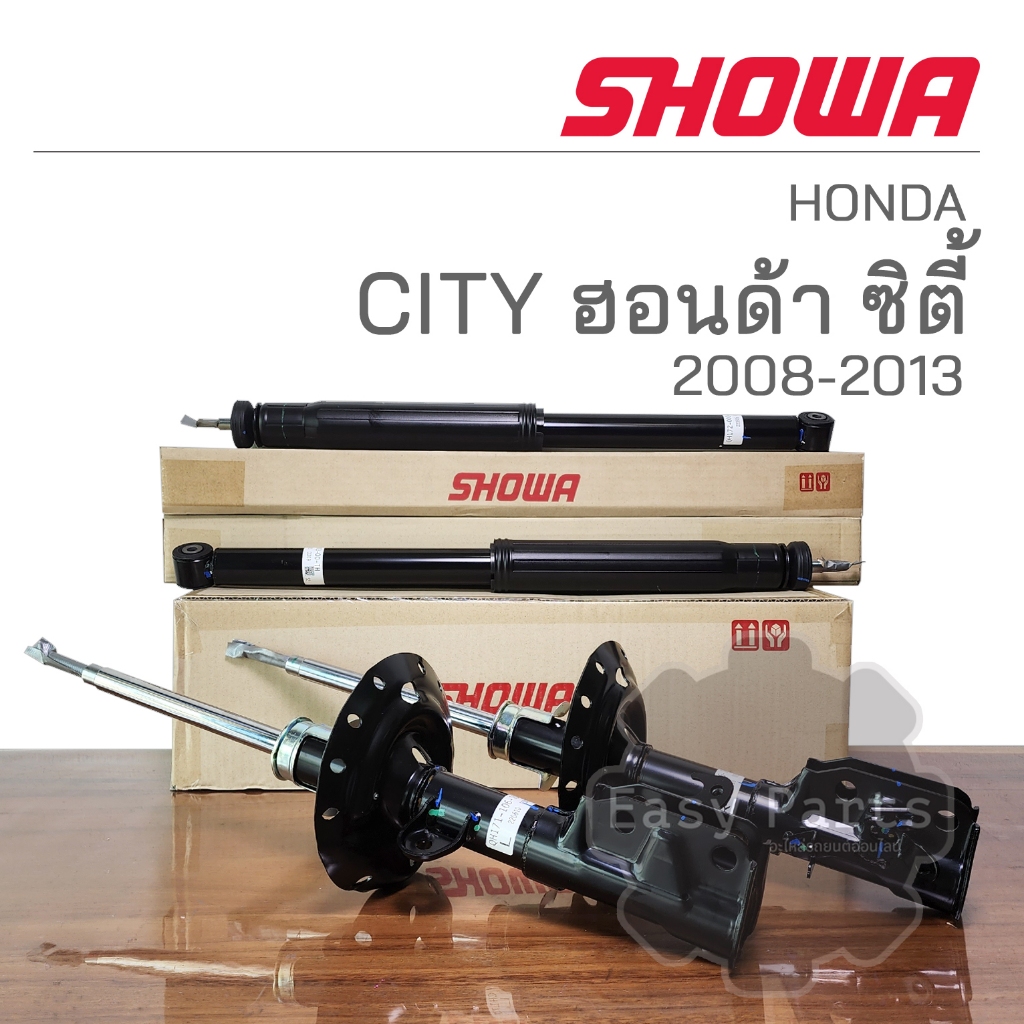 SHOWA โช๊คอัพ HONDA CITY ปี 2008-2013 **ประกัน 1 ปี