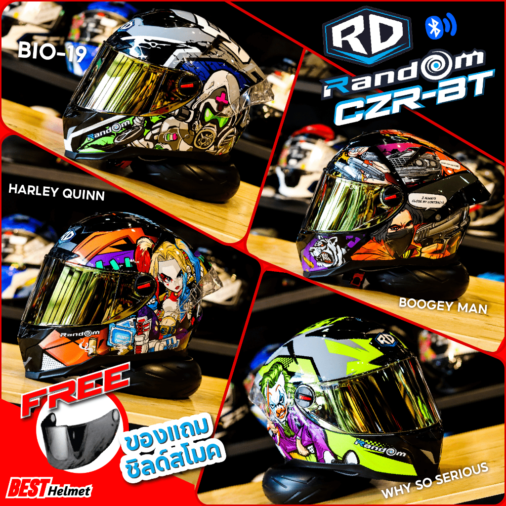 หมวกกันน็อค RD RANDOM CZR BT ราคา จาก 1,790.- เหลือ 1,490.- ของแถมเพียบ