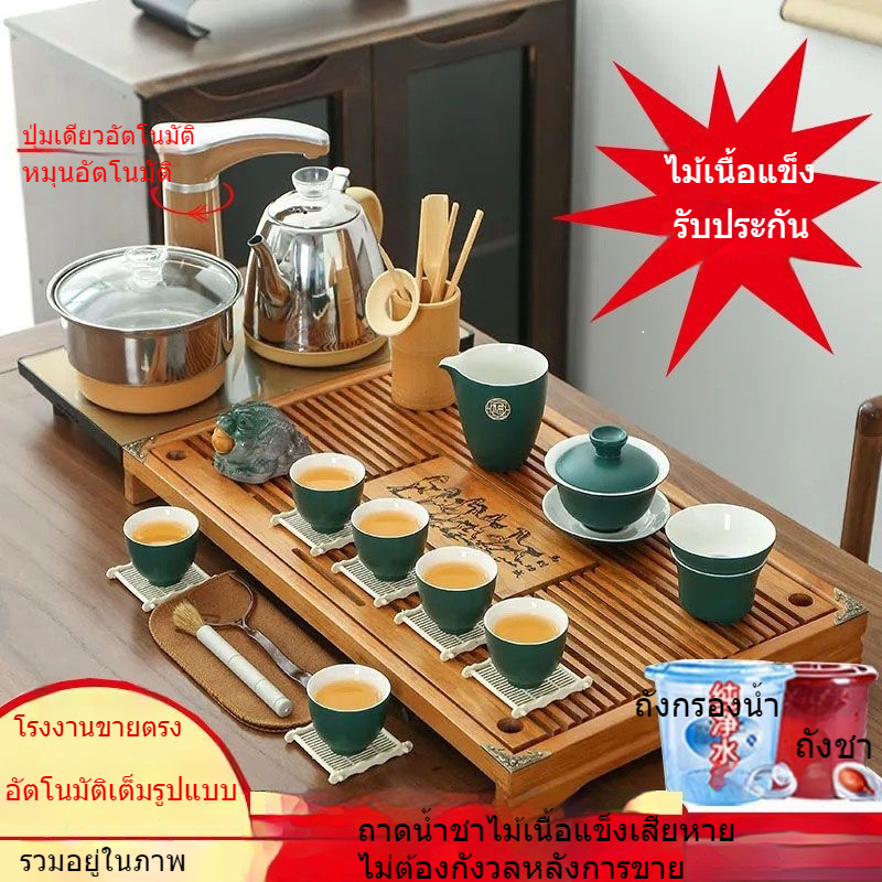 HOT SALE ชุดชาอัตโนมัติชุดแยกถาดชาเตาชาไฟฟ้าHome Simple Officeแก้วกาน้ำชาสีม่วงถ้วยทราย