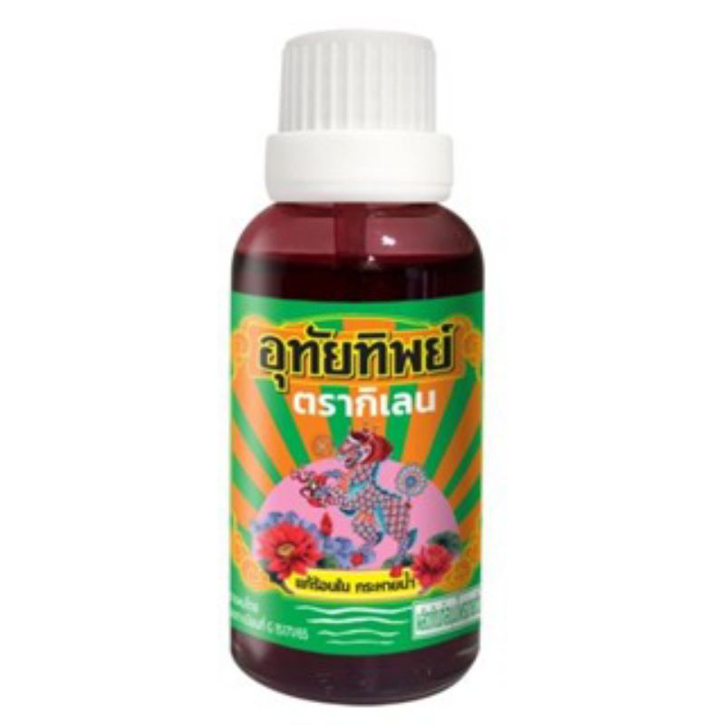 ิอุทัยทิพย์ตรากิเลน ขนาด15ml