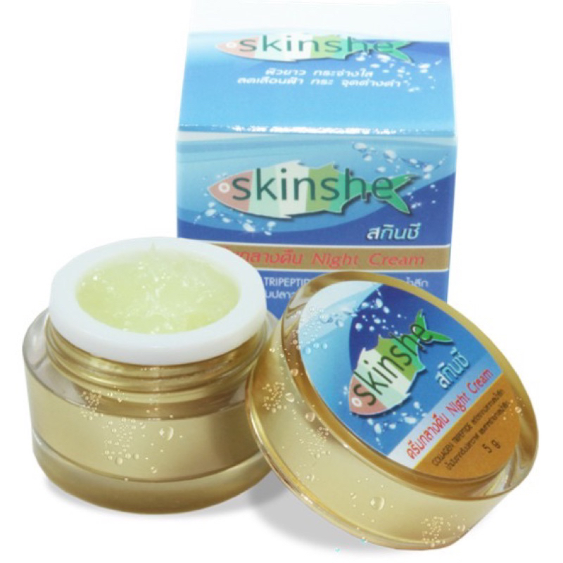 สกินชี Skinshe Giftset Cream สกินซี ครีมบำรุงผิว ผิวขาว กระจ่างใส ลดเลือนฝ้า กระ จุดด่างดำ - รูปที่ 3