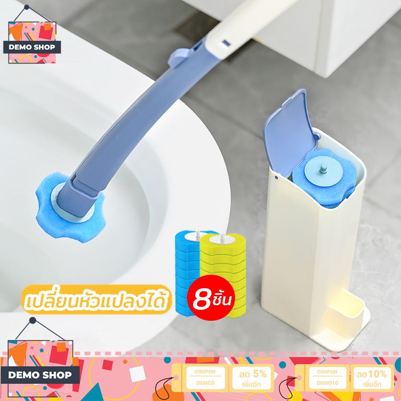 แปรงขัดห้องน้ำ แปรงขัดห้องน้ำใช้แล้วทิ้ง เปลี่ยนหัวแปลงได้ มีน้ำยาในตัว 1 เซต มีฟองน้ำ 8 ชิ้น