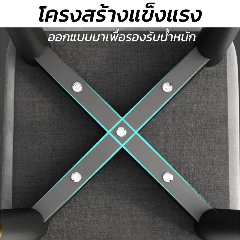 เก้าอี้มินิมอลทรงสี่เหลี่ยม thumbnail 7