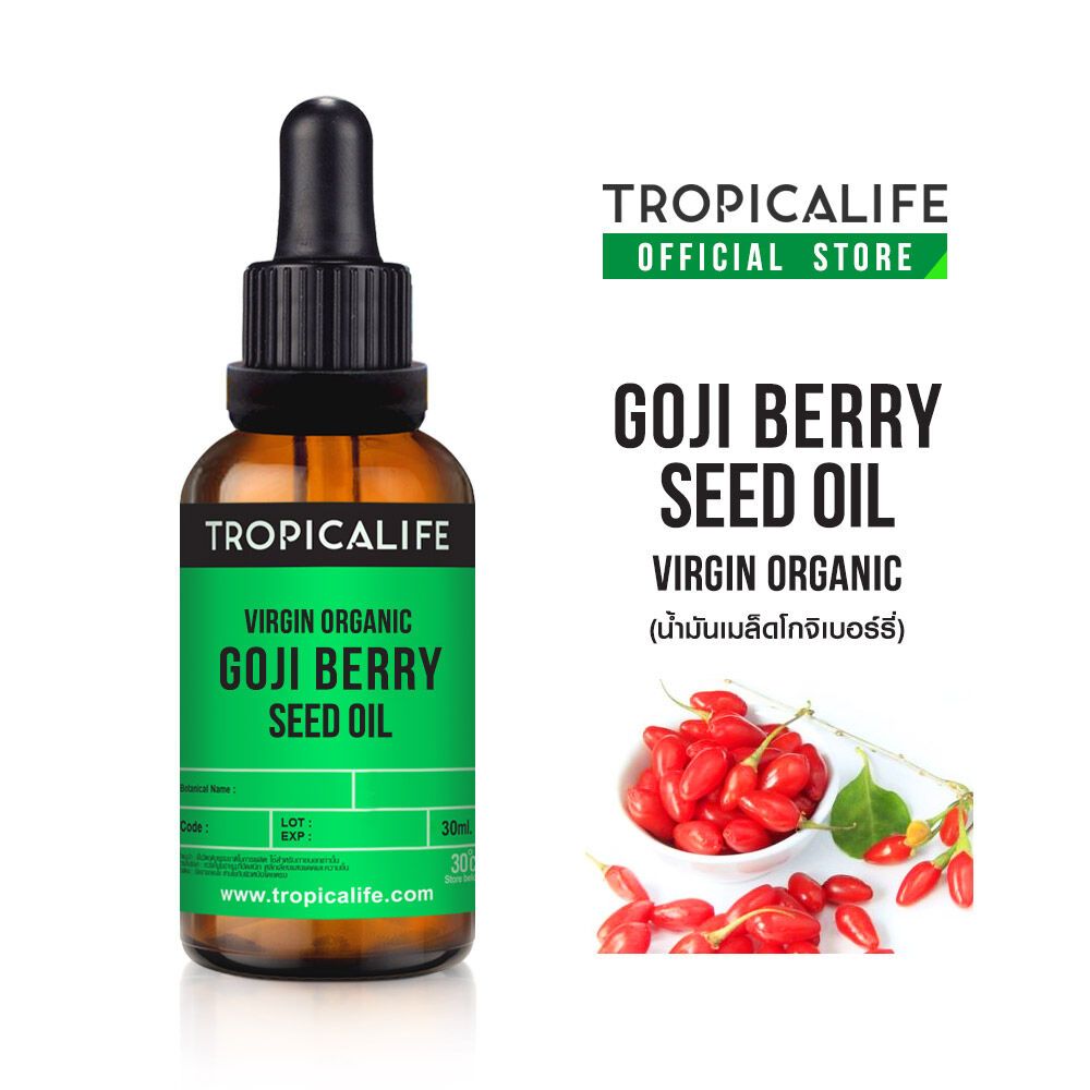 TROPICALIFE GOJI BERRY SEED OIL - VIRGIN ORGANIC (น้ำมันเมล็ดโกจิ เบอร์รี่ เวอร์จิ้น ออแกนิค)