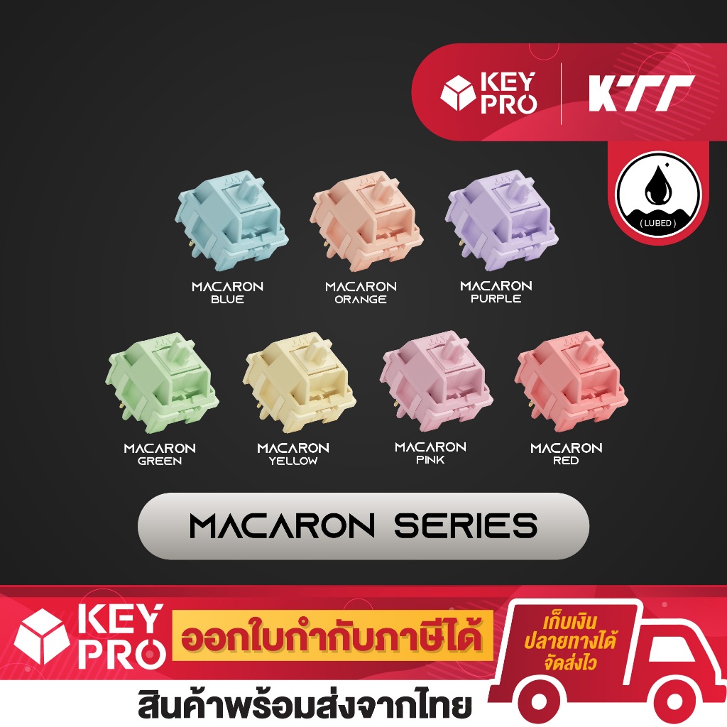 (45 ตัว) สวิตช์ KTT Macaron สวิตช์คีย์บอร์ด Mechanical Switch สำหรับ Mechanical Keyboard Linear Tactile ลูป Lube