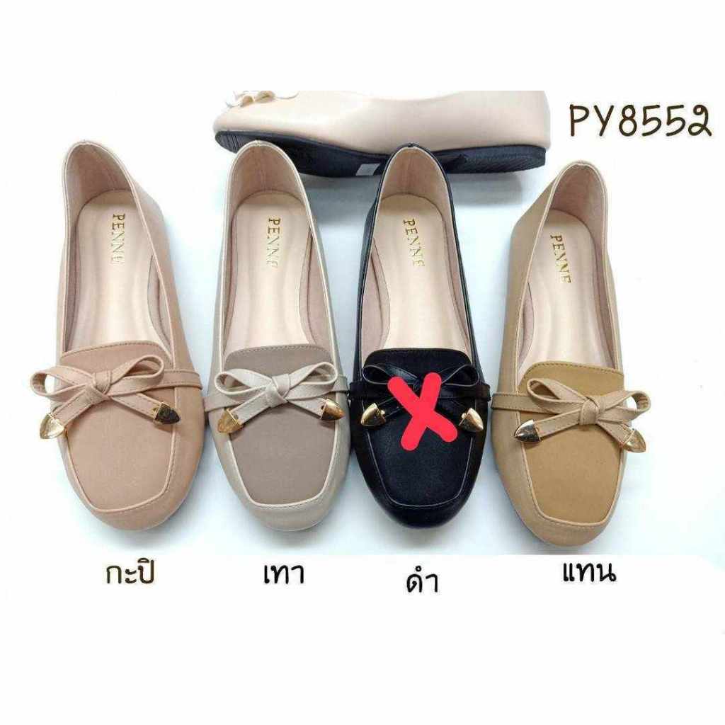 รองเท้าหุ้มส้น penne