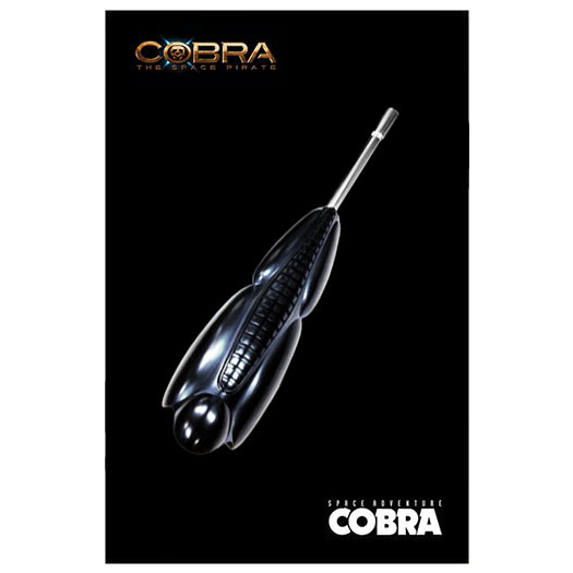 ปืนคอบร้า Cobra the Space Pirate Psycho Gun (มีไฟเลเซอร์)