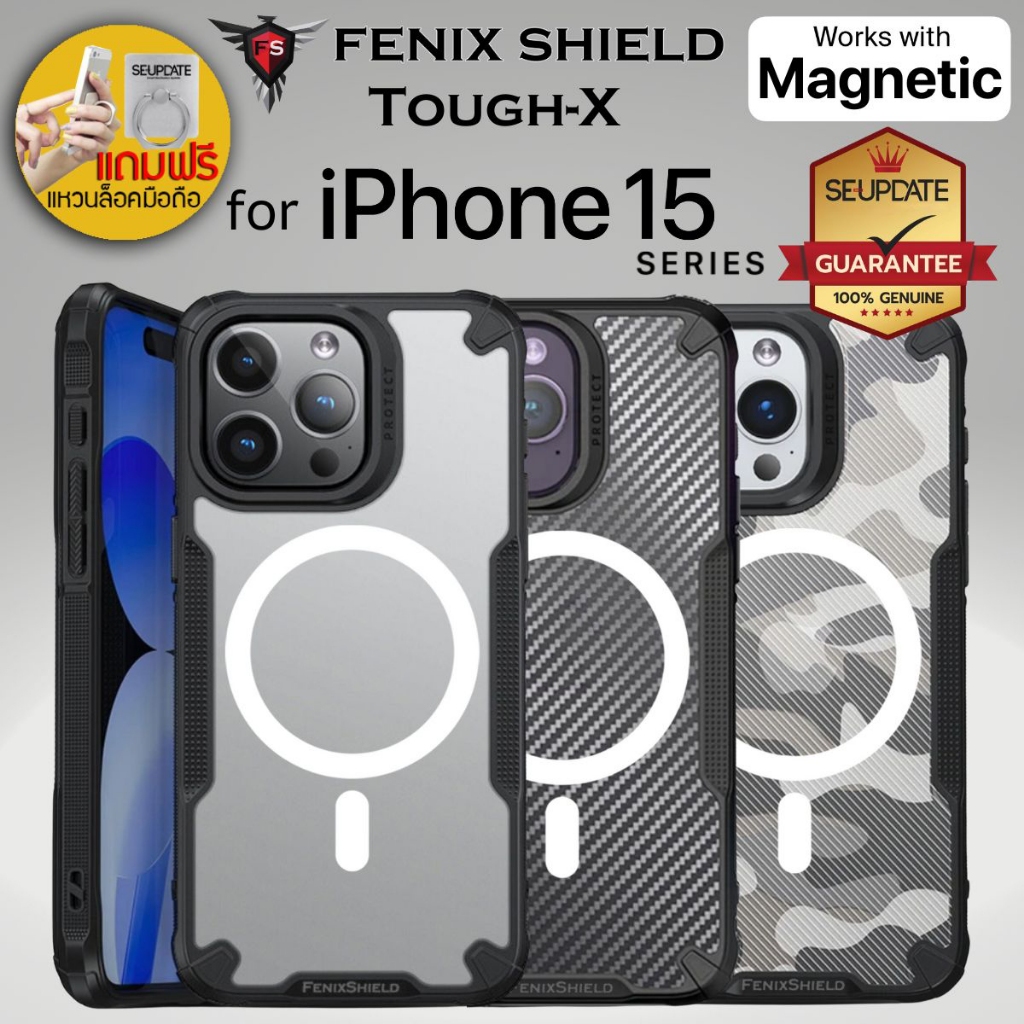 (ฟรีของแถม) เคสไอโฟน FenixShield TOUGH-X สำหรับ iPhone 15 Pro Max / 15 Pro / 15 Plus / 15 / 14 Pro M